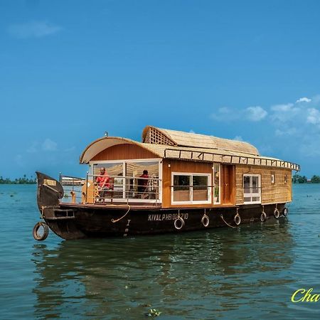 Alappuzha Charlotte Cruise House Boat酒店 外观 照片
